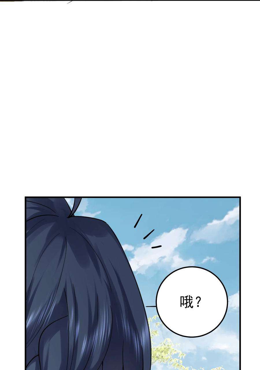 我什么时候无敌了066 不讲武德