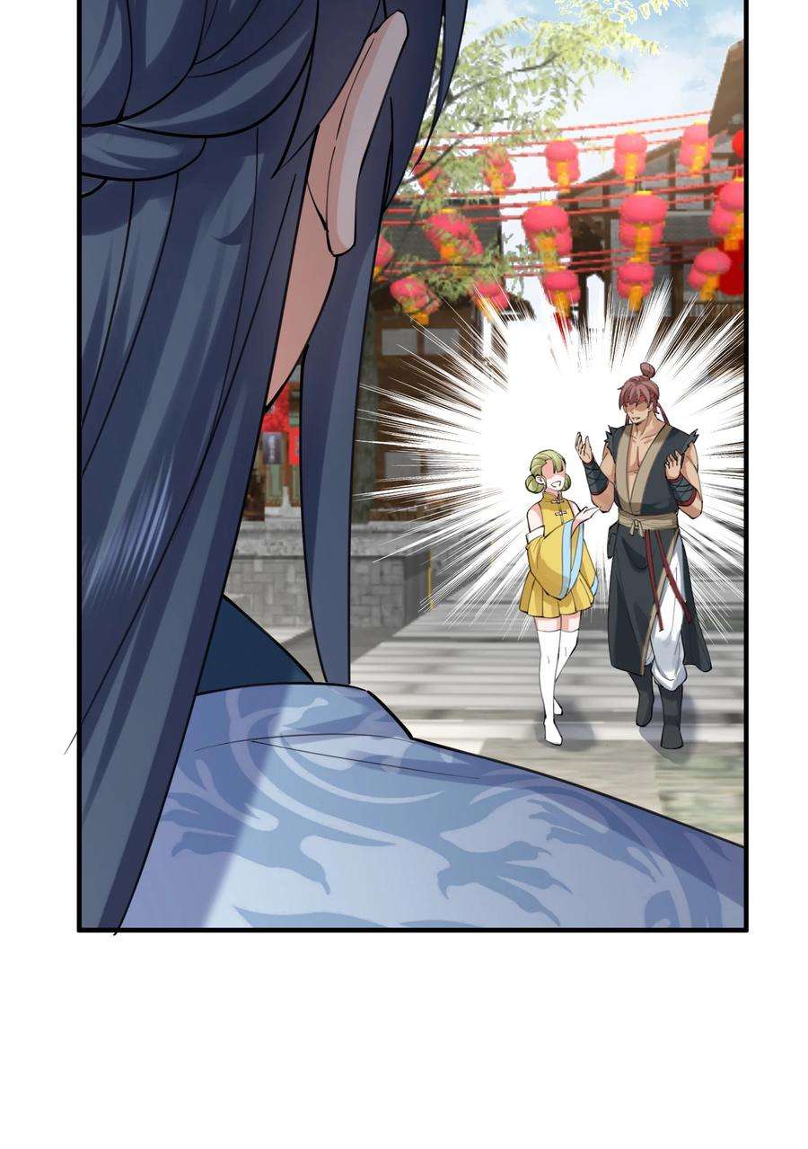 我什么时候无敌了066 不讲武德