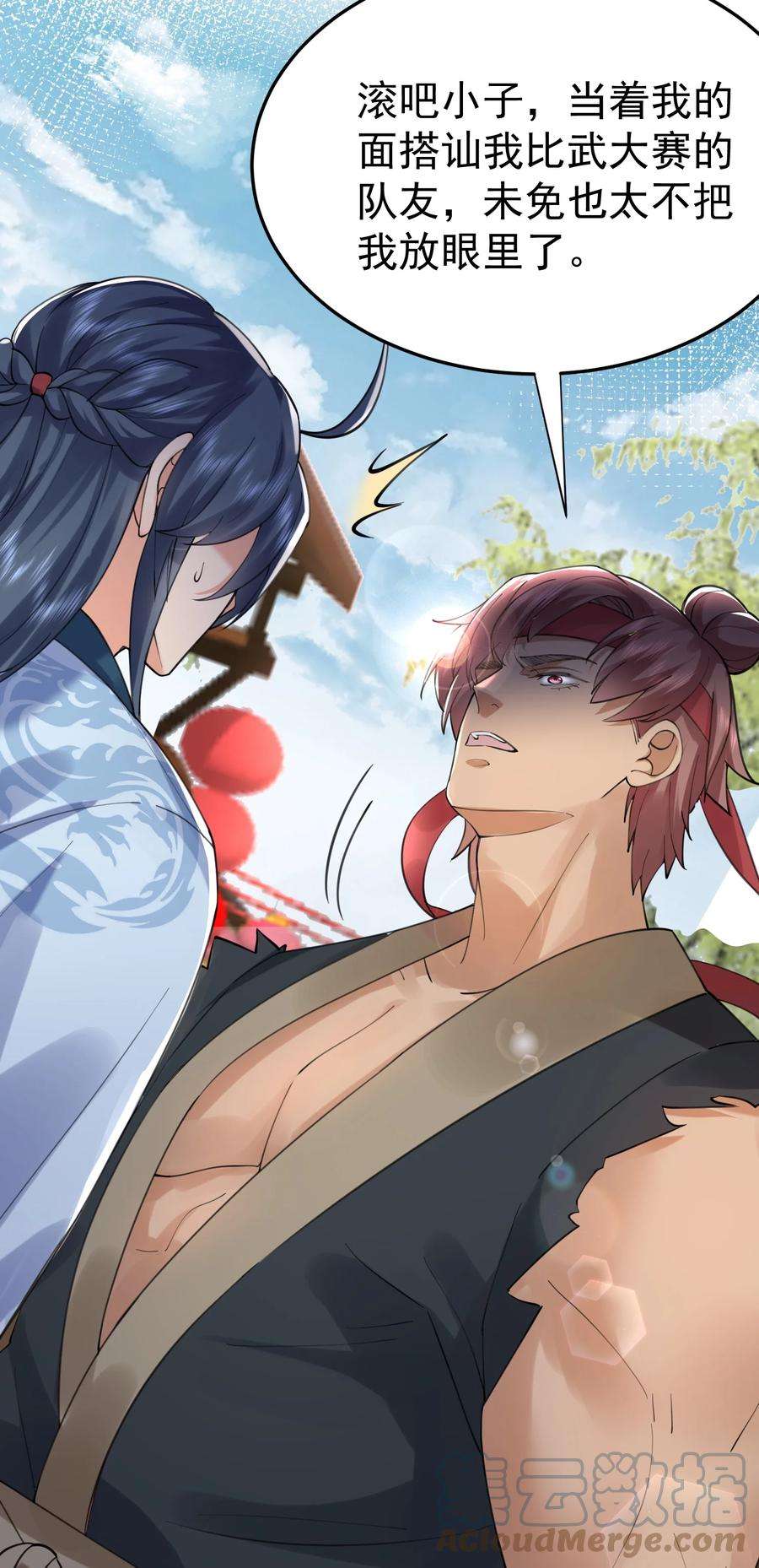 我什么时候无敌了066 不讲武德