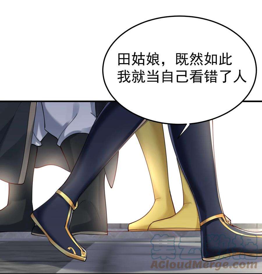 我什么时候无敌了066 不讲武德