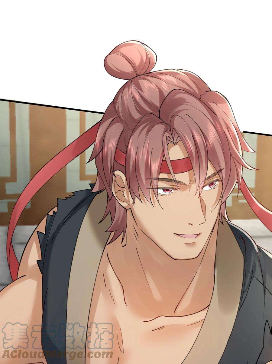 我什么时候无敌了066 不讲武德