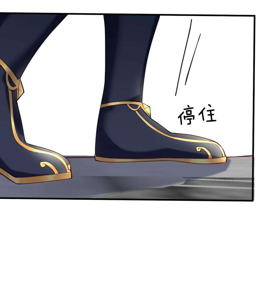 我什么时候无敌了066 不讲武德