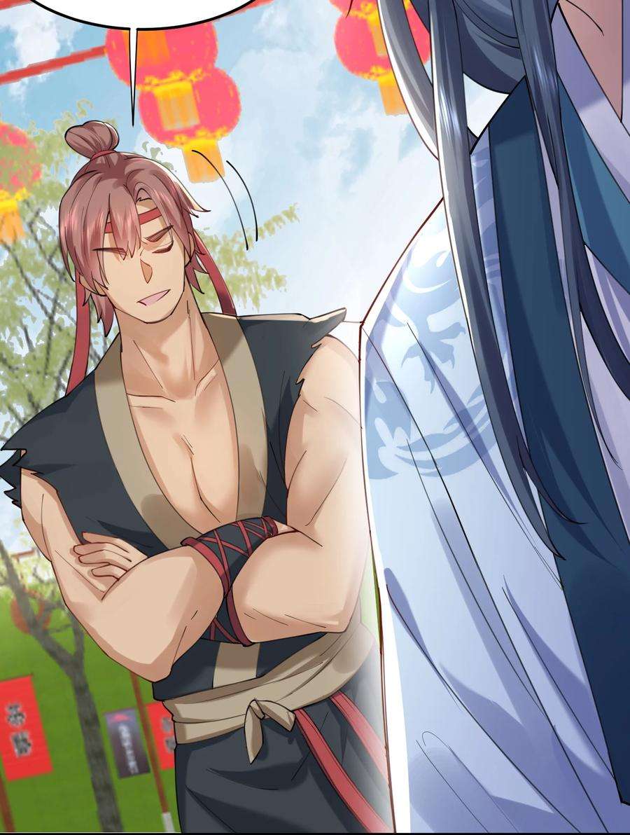 我什么时候无敌了066 不讲武德