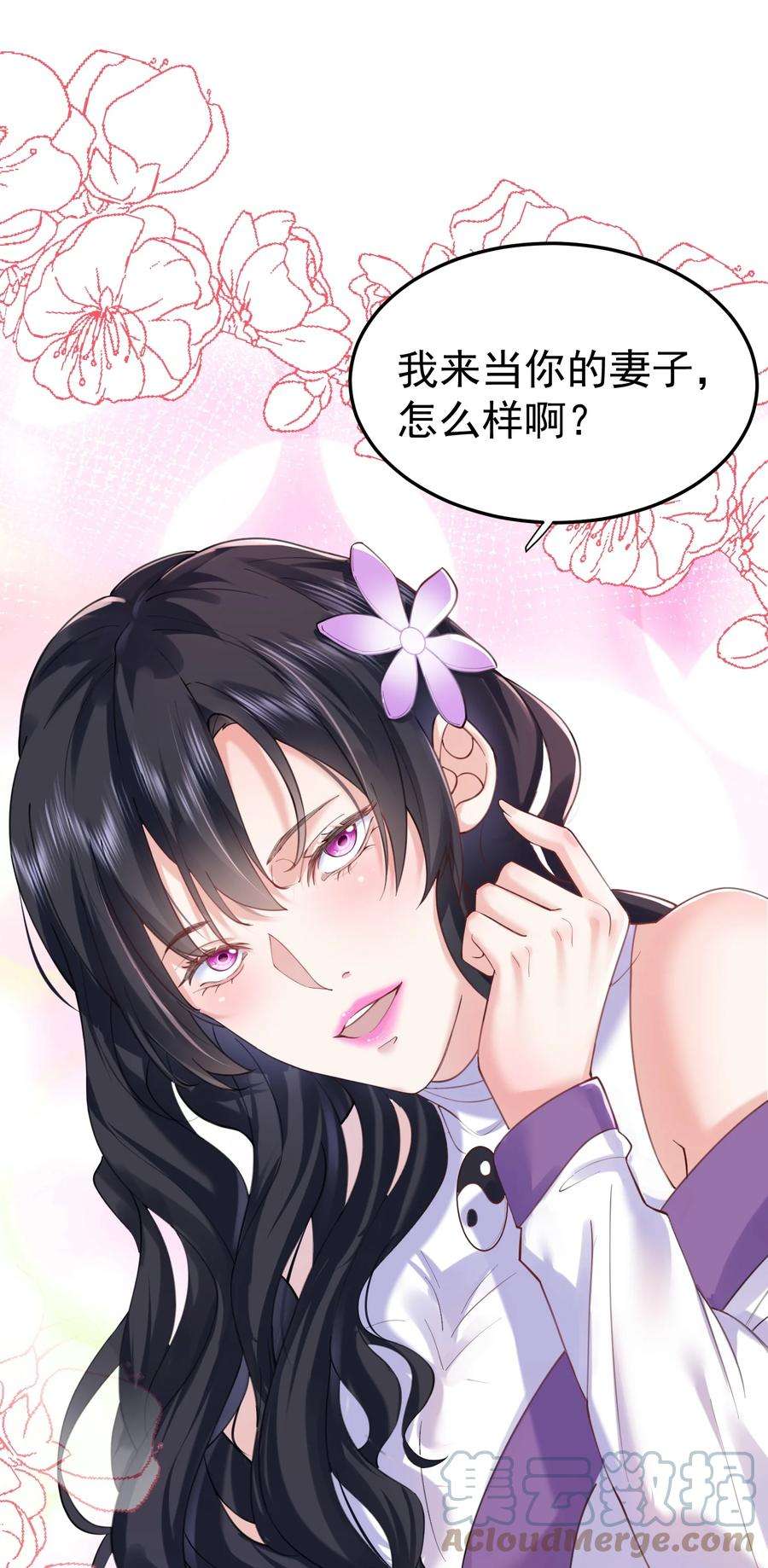 我什么时候无敌了066 不讲武德