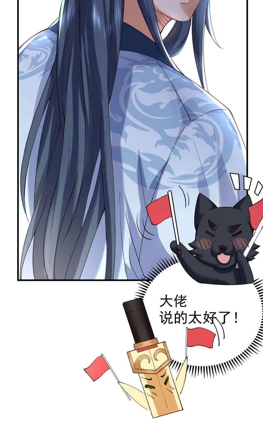 我什么时候无敌了066 不讲武德