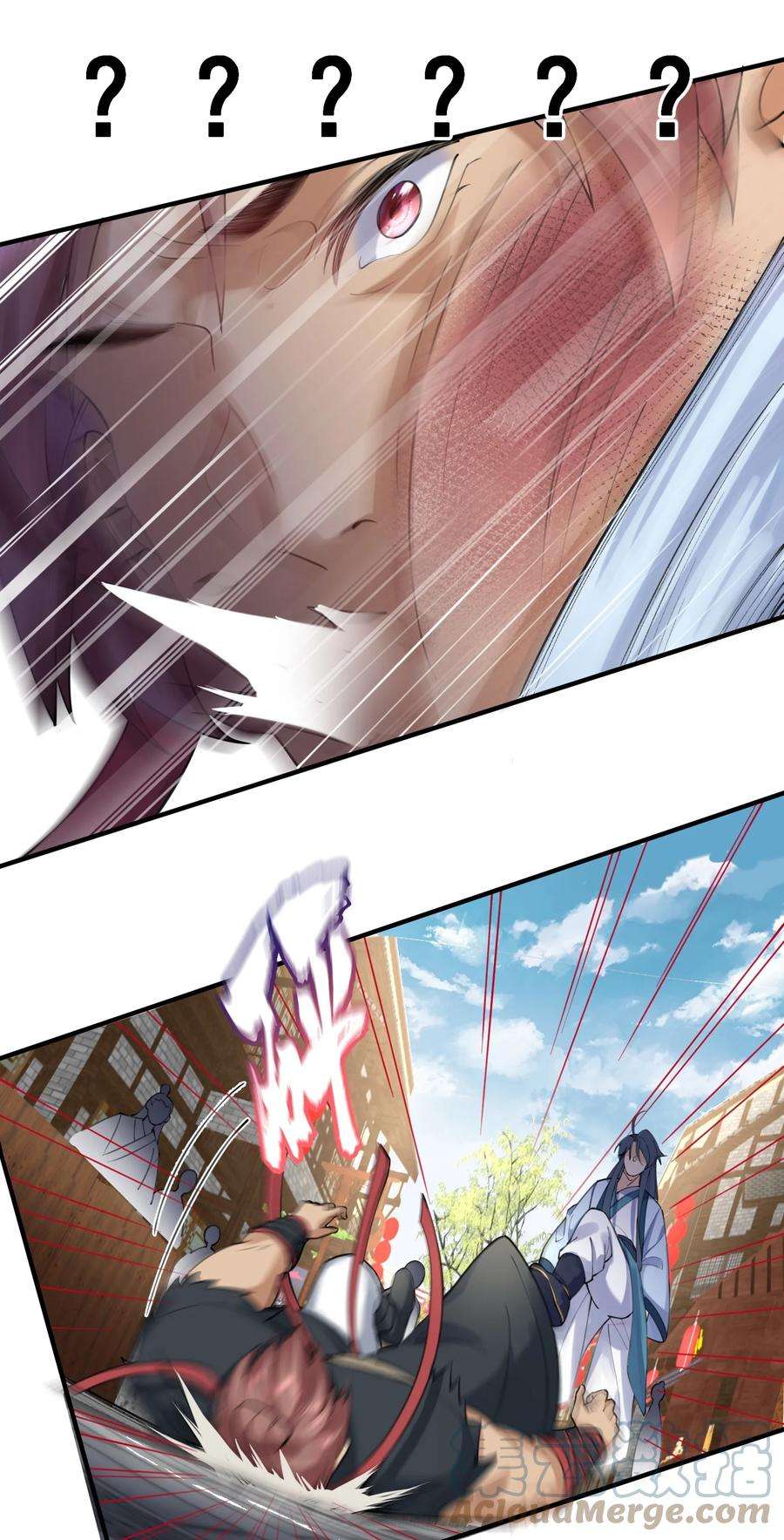 我什么时候无敌了066 不讲武德