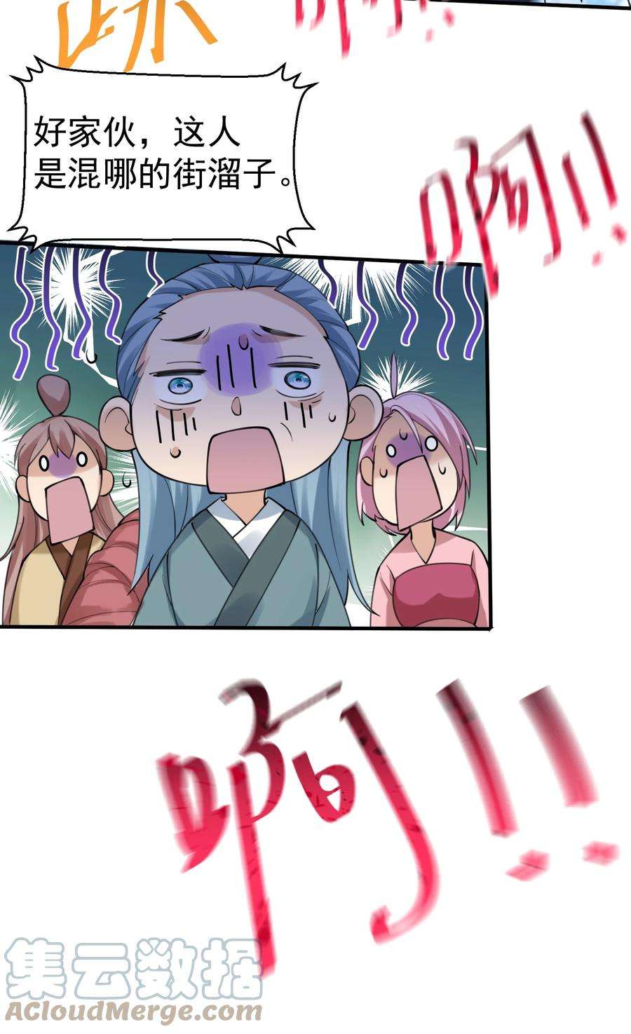 我什么时候无敌了066 不讲武德