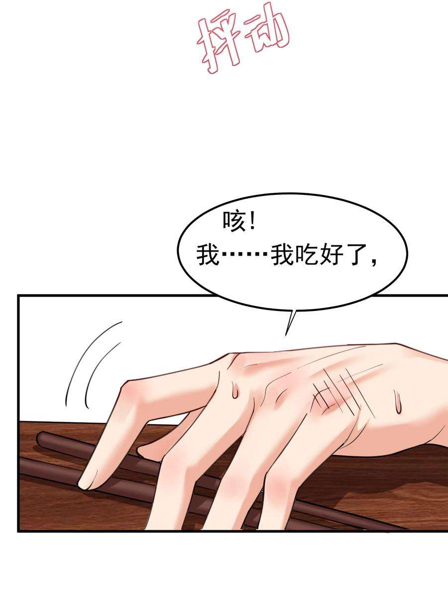 我什么时候无敌了066 不讲武德