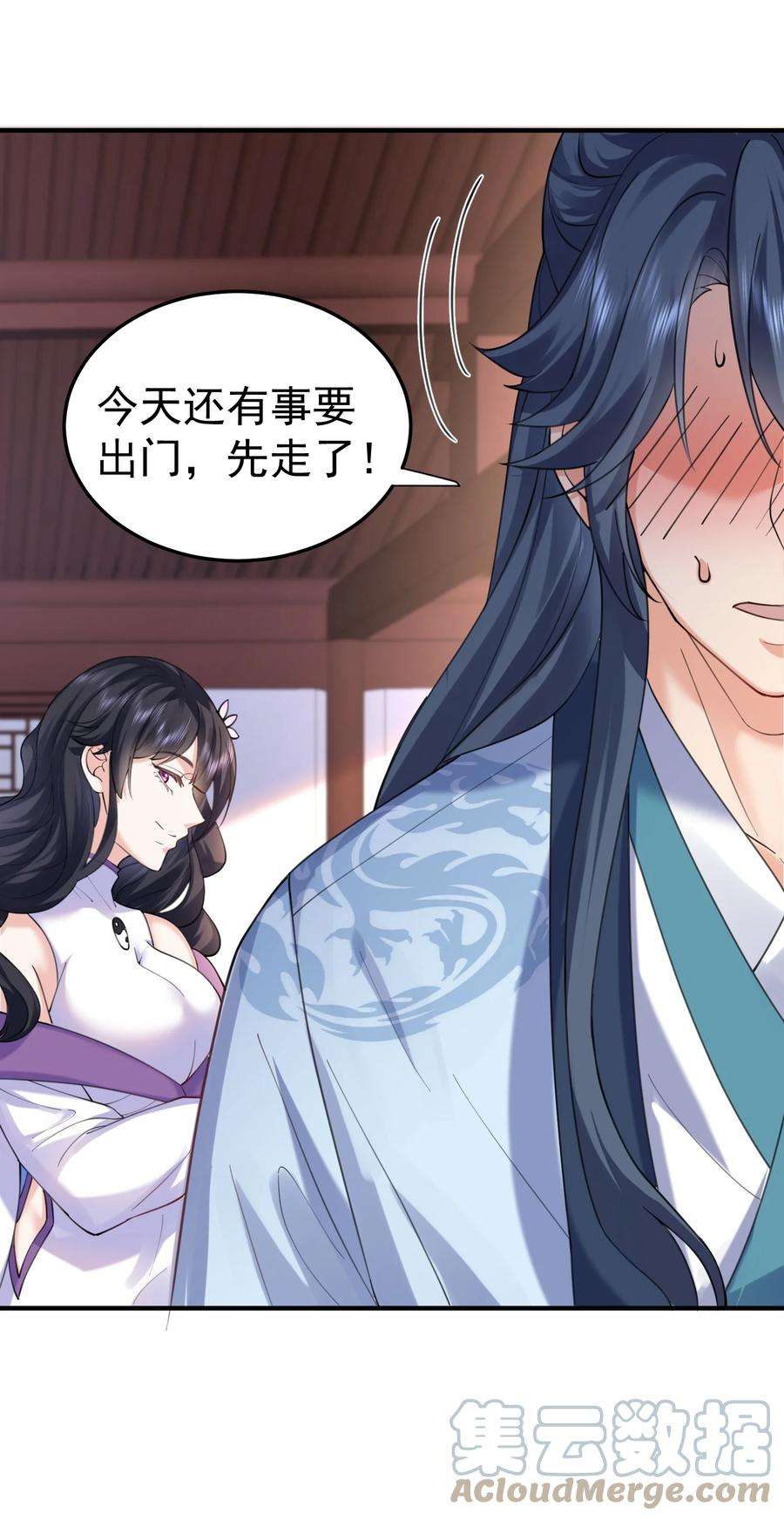 我什么时候无敌了066 不讲武德