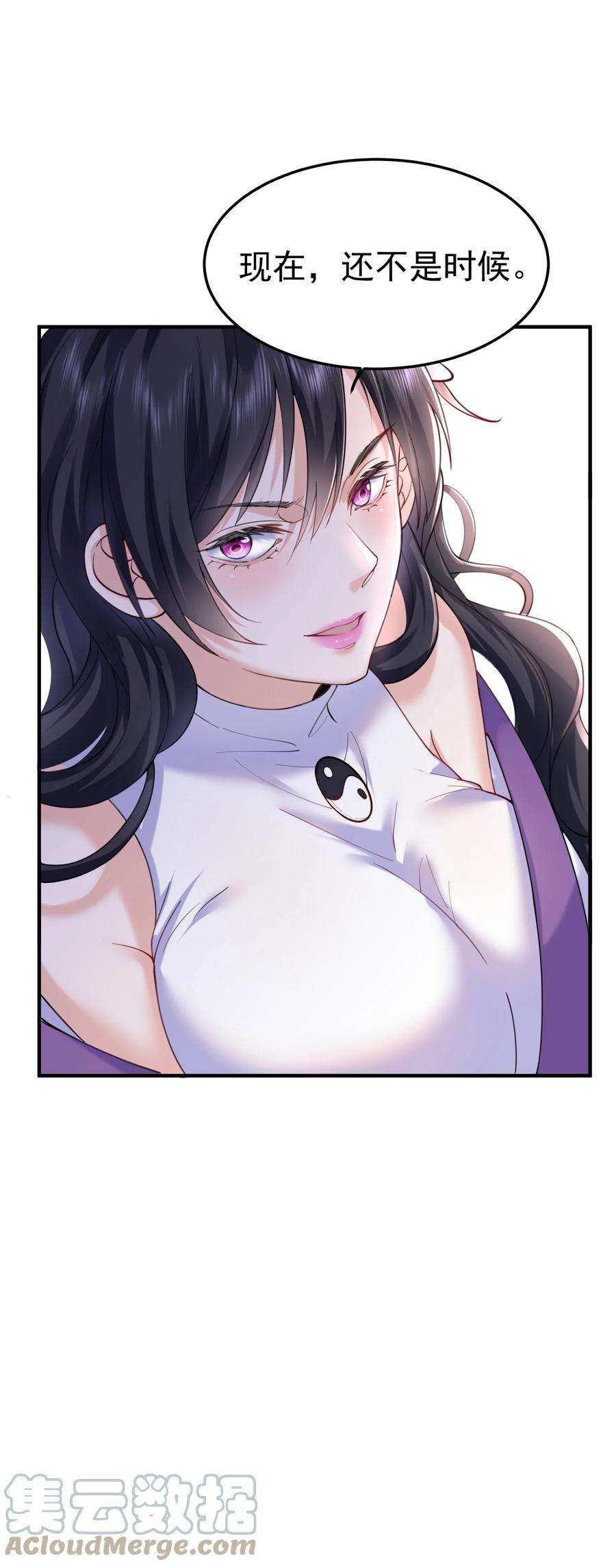 我什么时候无敌了066 不讲武德