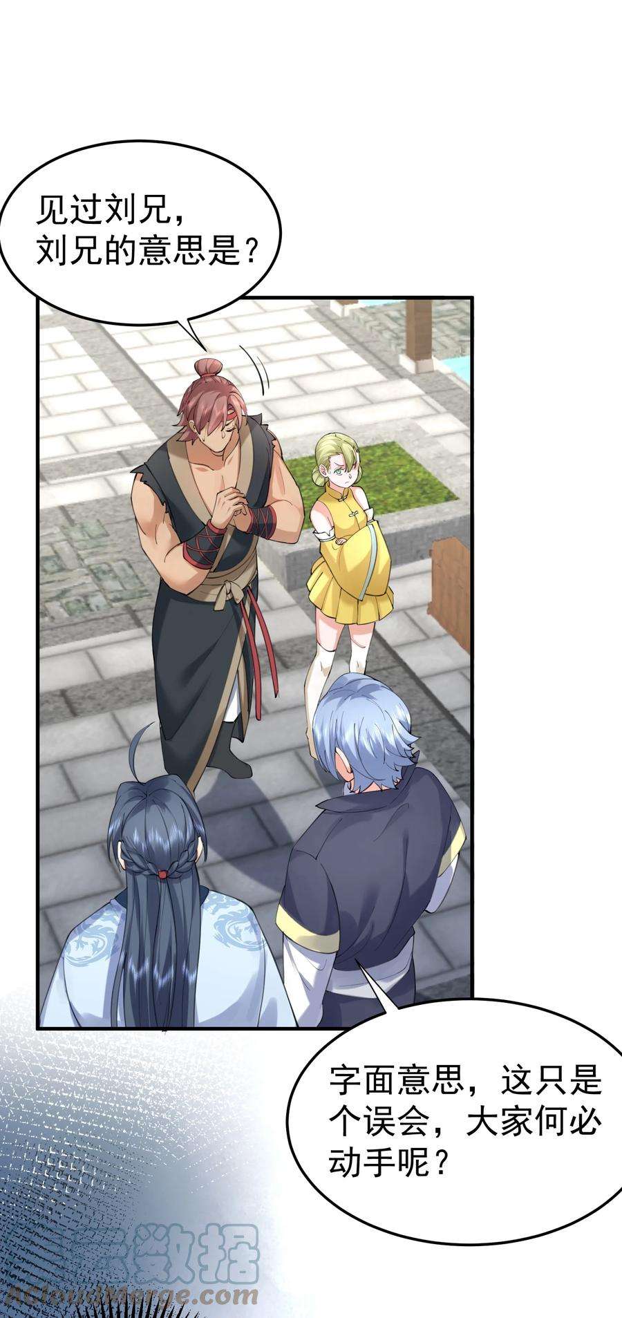 我什么时候无敌了067 双胞胎姐妹