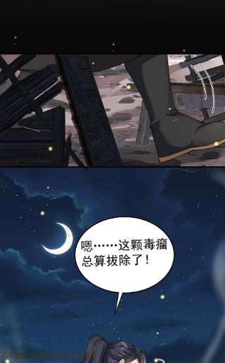 我什么时候无敌了068 神镜之人