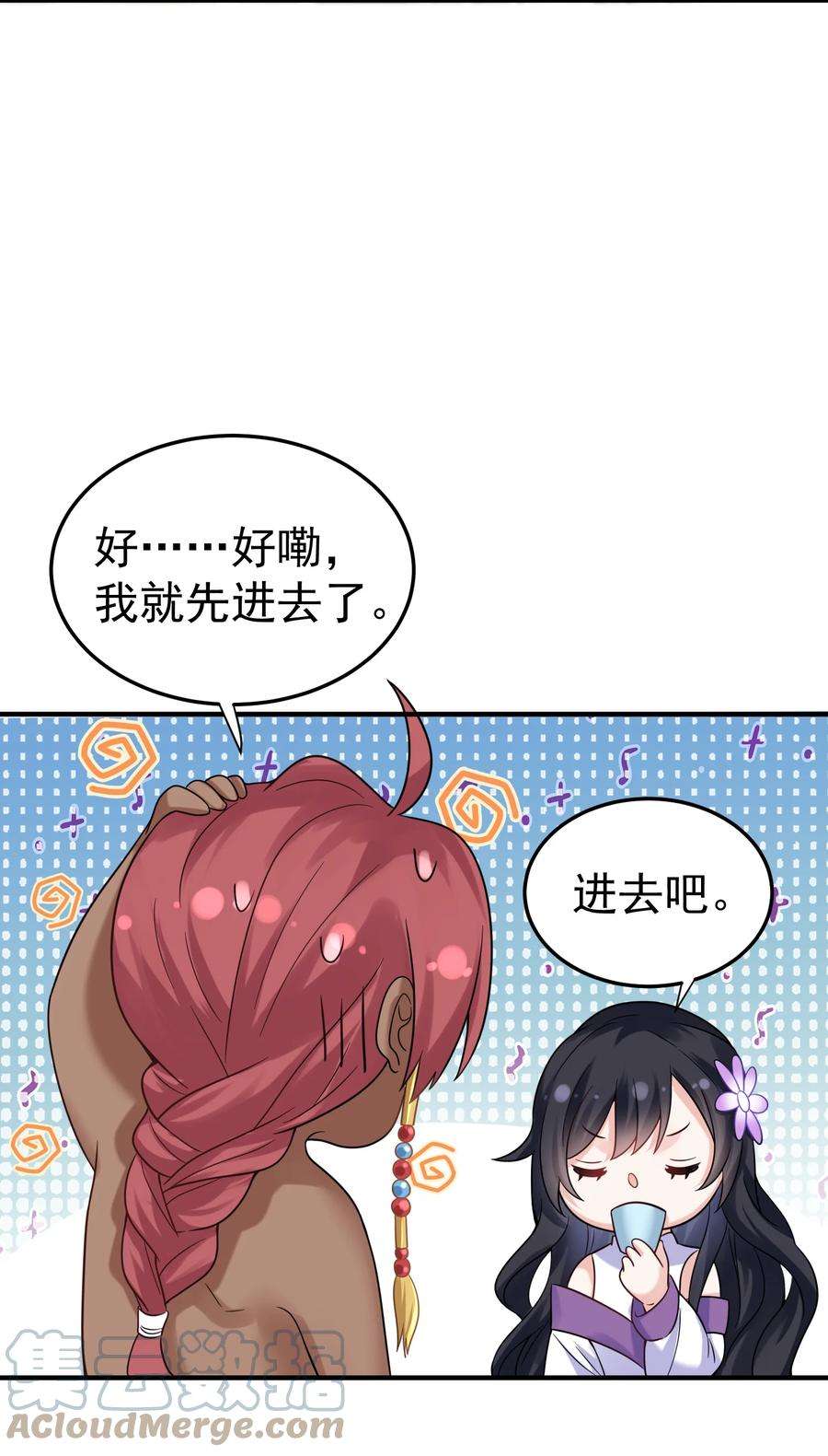 我什么时候无敌了070 神魂溟灭