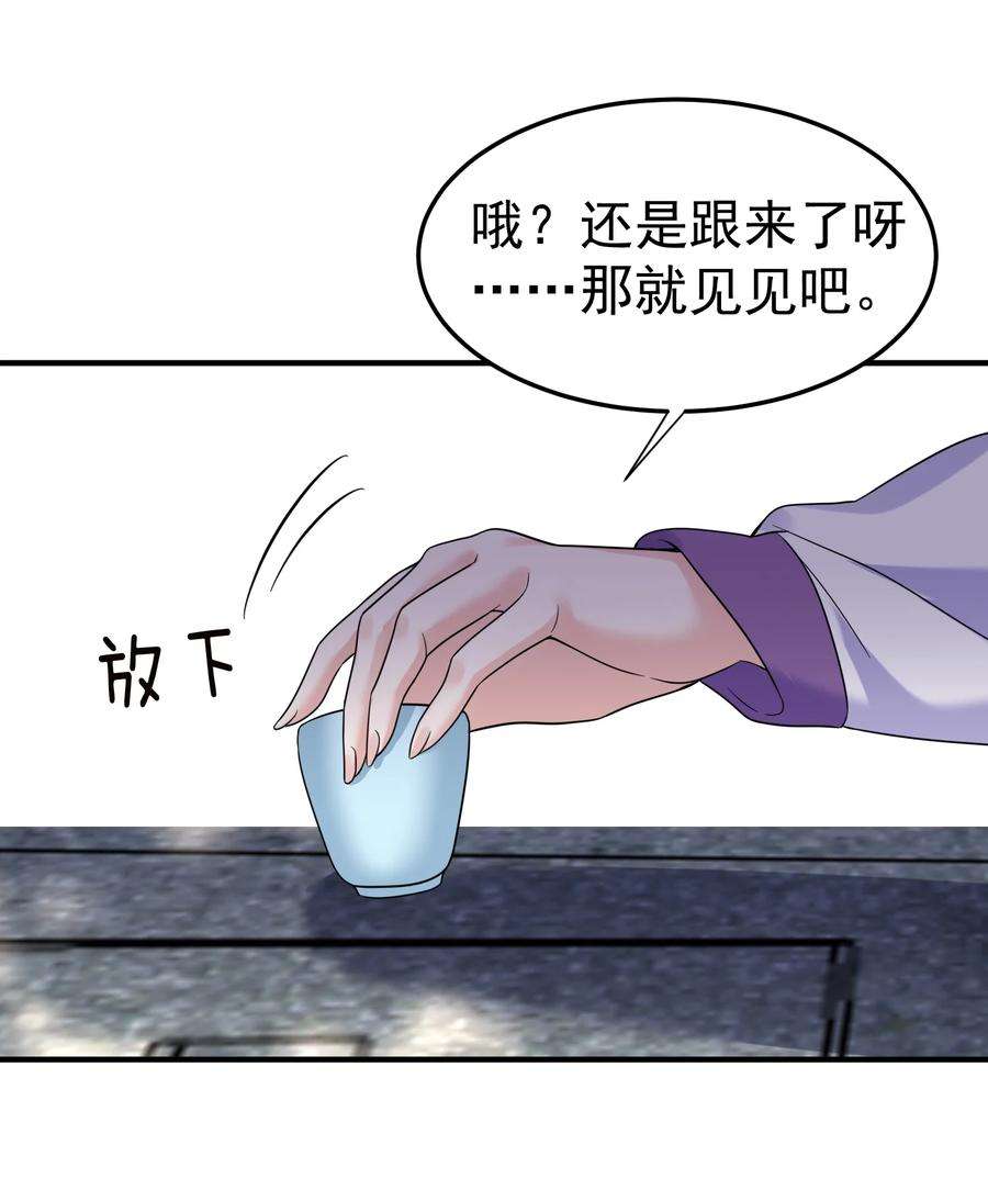 我什么时候无敌了070 神魂溟灭