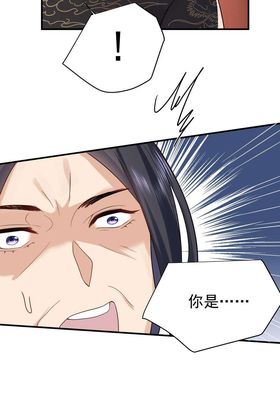 我什么时候无敌了070 神魂溟灭