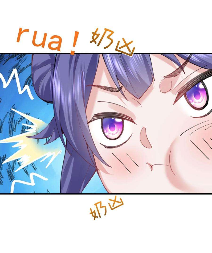 我什么时候无敌了070 神魂溟灭