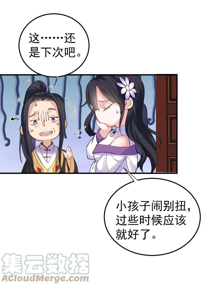 我什么时候无敌了070 神魂溟灭