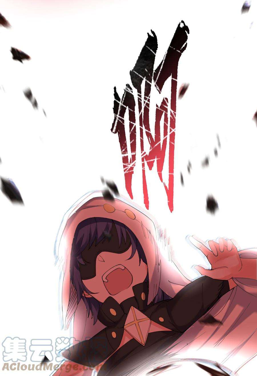 我什么时候无敌了070 神魂溟灭