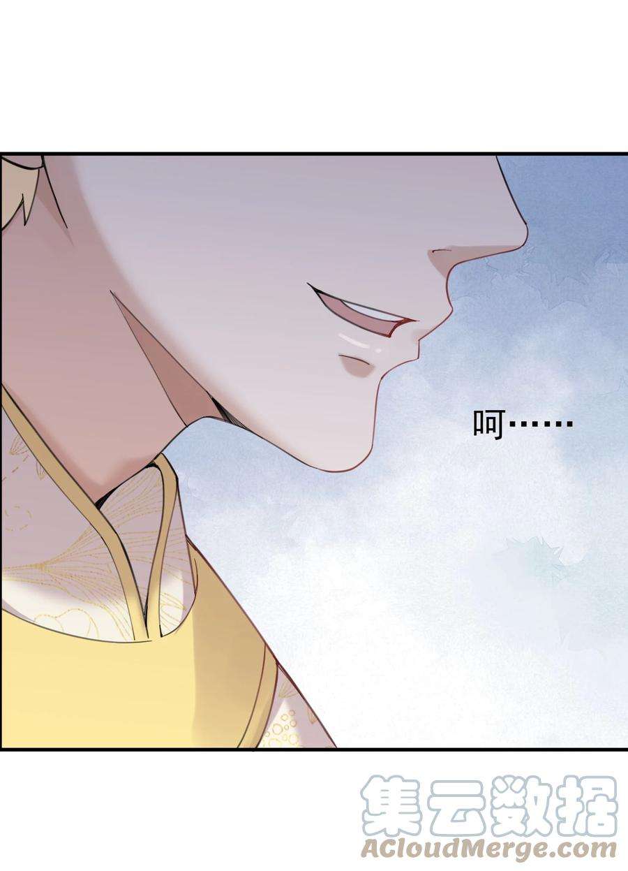 我什么时候无敌了071 万古神帝