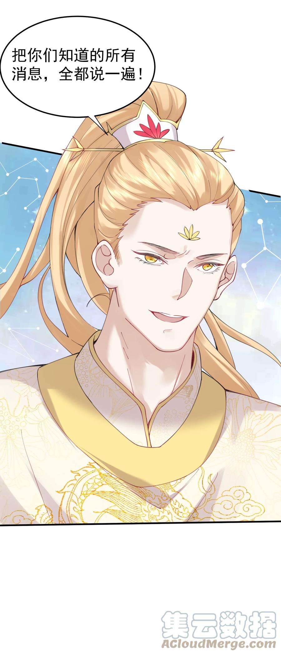 我什么时候无敌了071 万古神帝