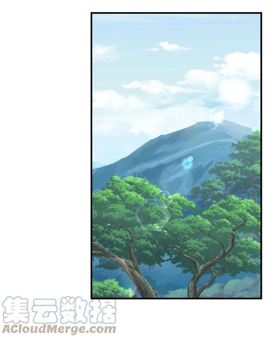 我什么时候无敌了071 万古神帝