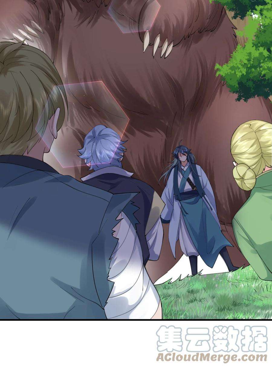 我什么时候无敌了071 万古神帝