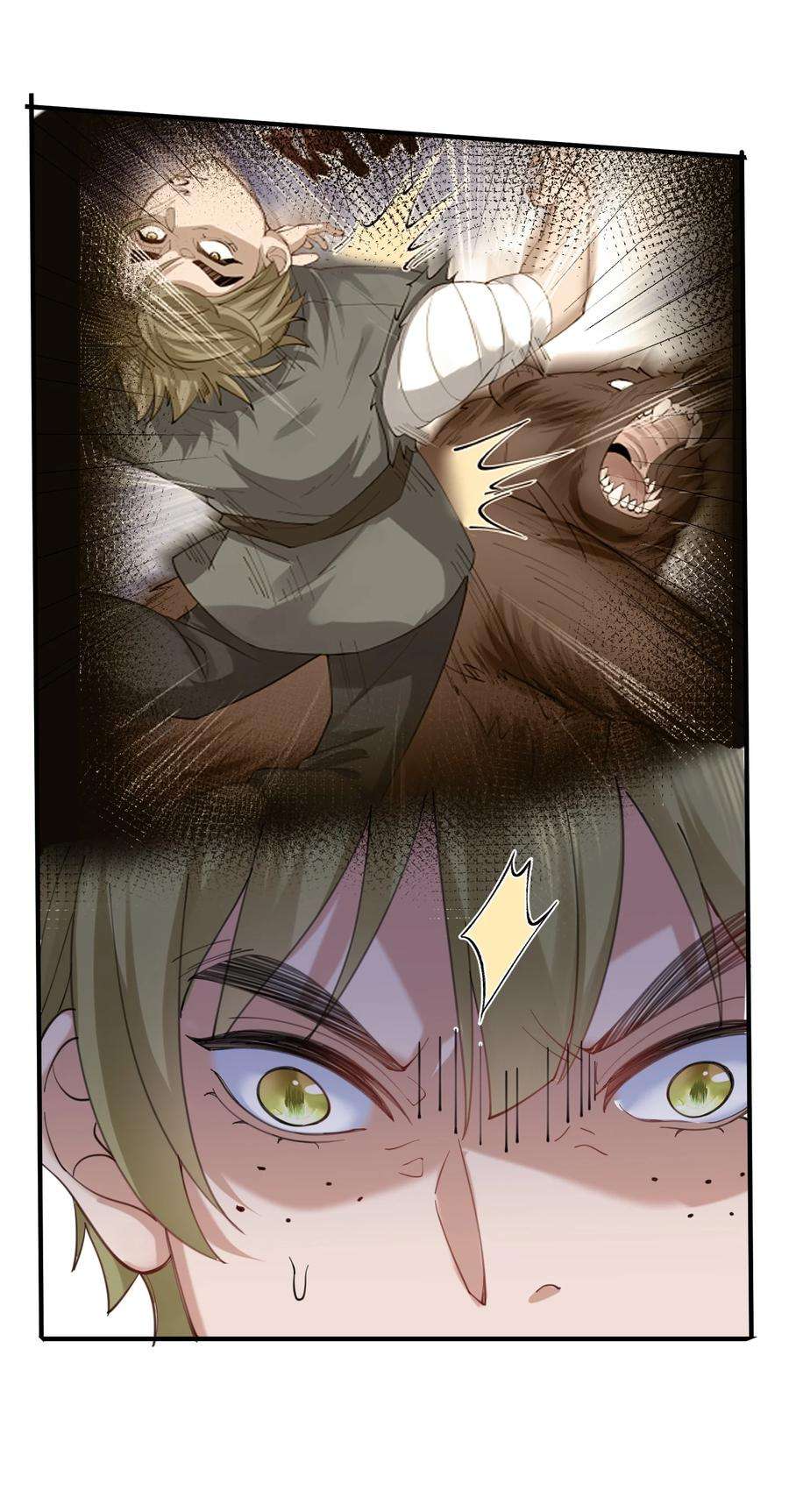 我什么时候无敌了071 万古神帝