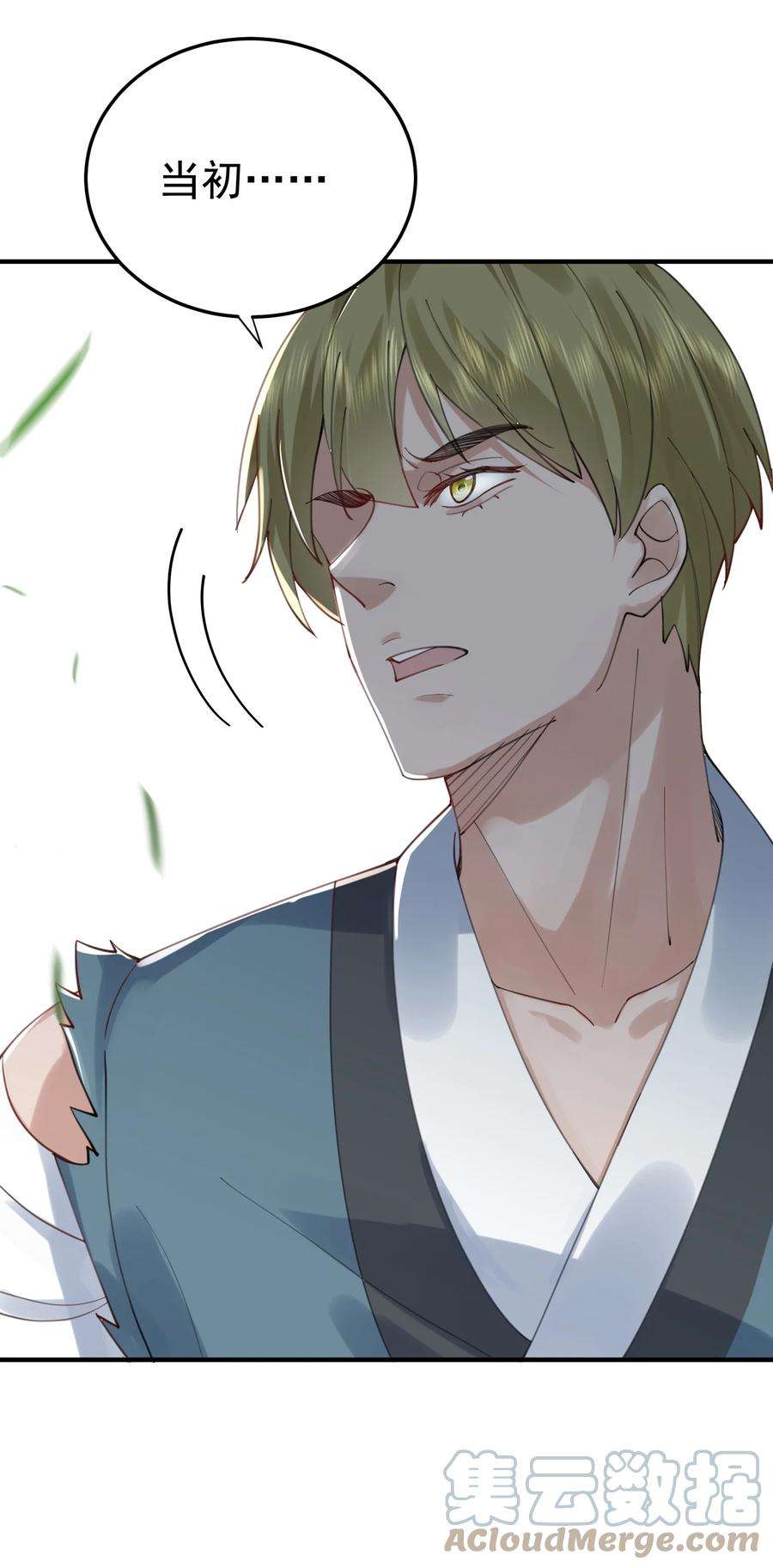 我什么时候无敌了071 万古神帝