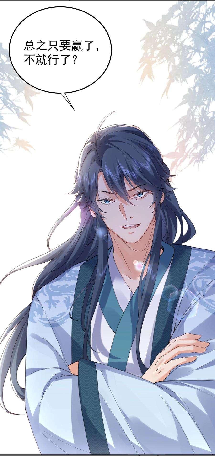 我什么时候无敌了071 万古神帝