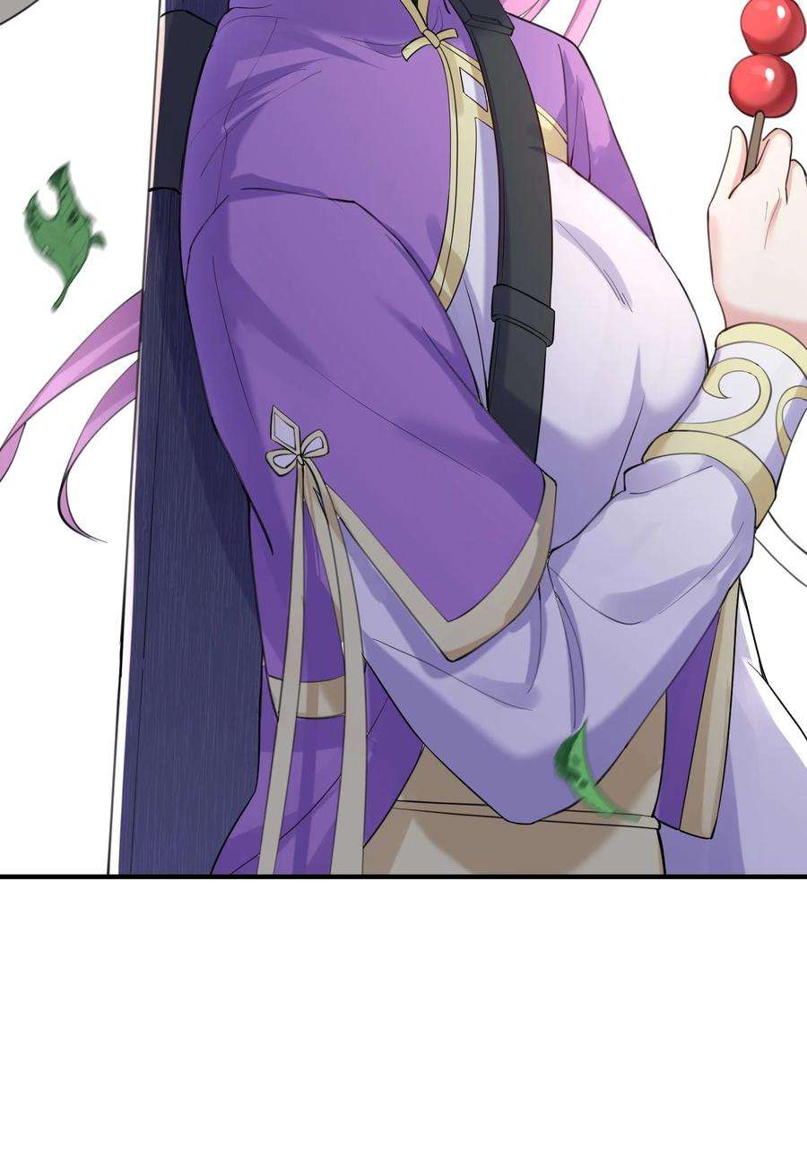 我什么时候无敌了072 圣女