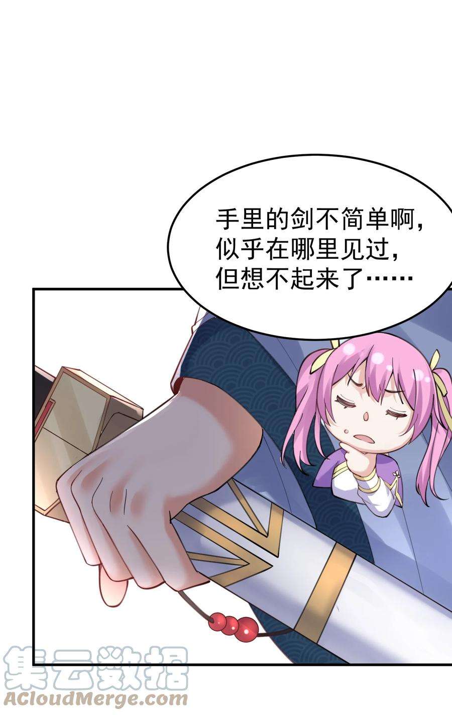 我什么时候无敌了072 圣女