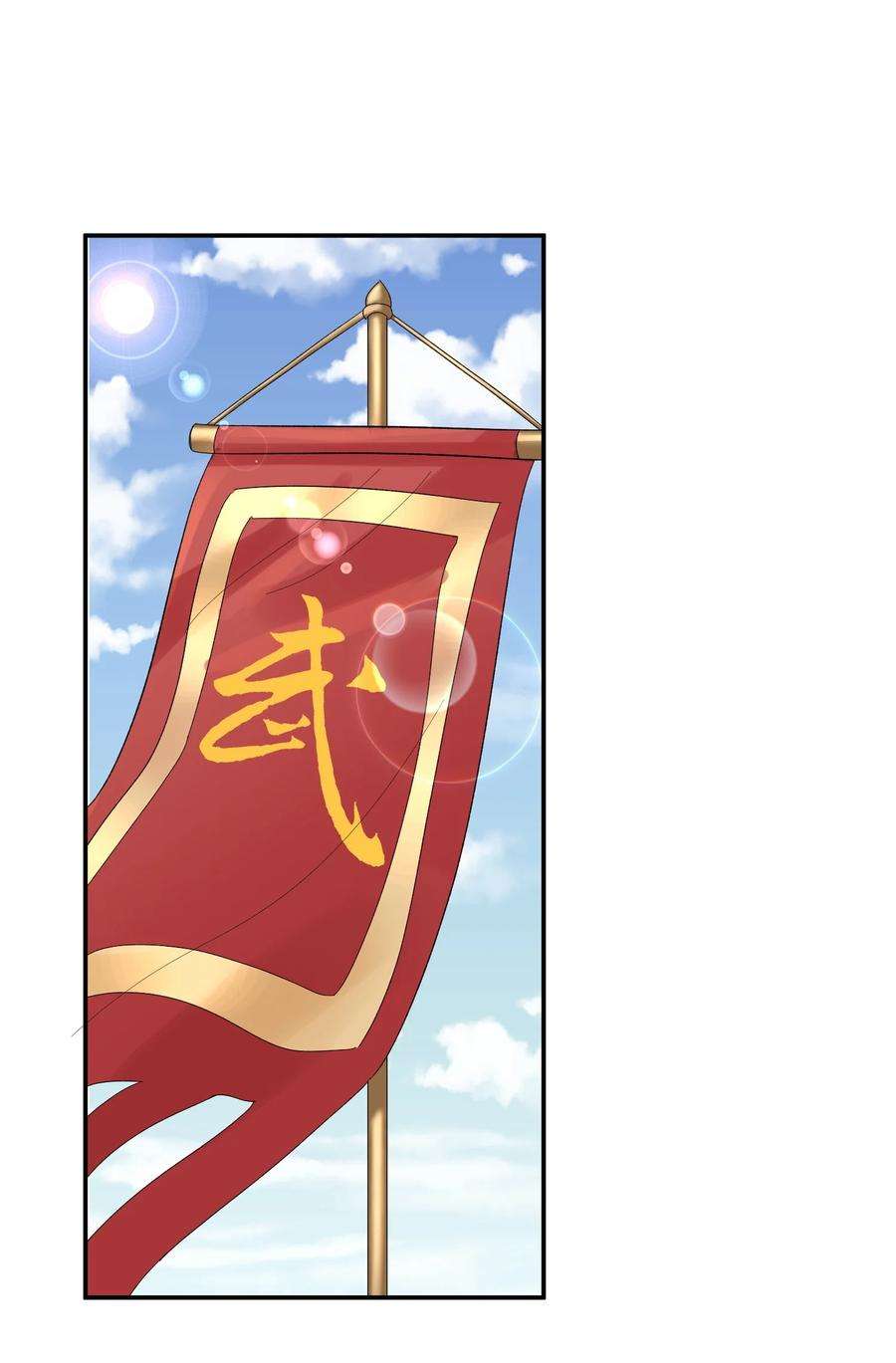 我什么时候无敌了072 圣女