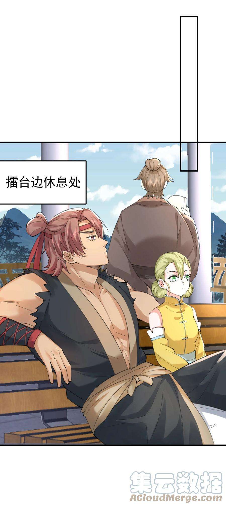 我什么时候无敌了072 圣女