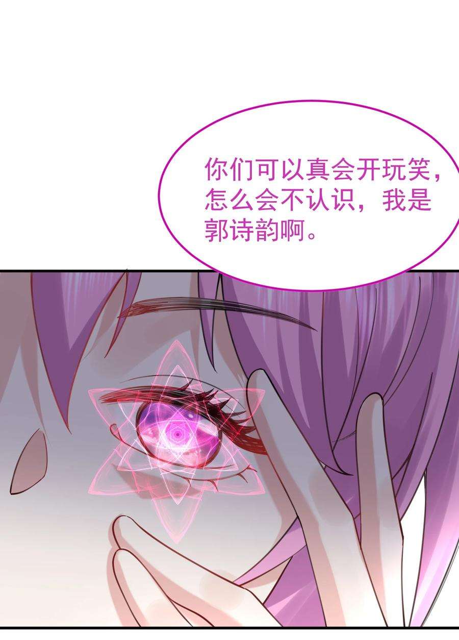 我什么时候无敌了072 圣女