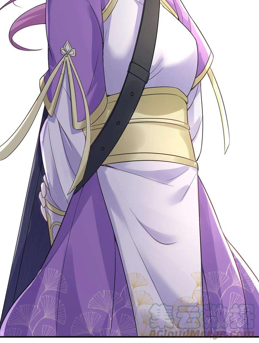 我什么时候无敌了072 圣女