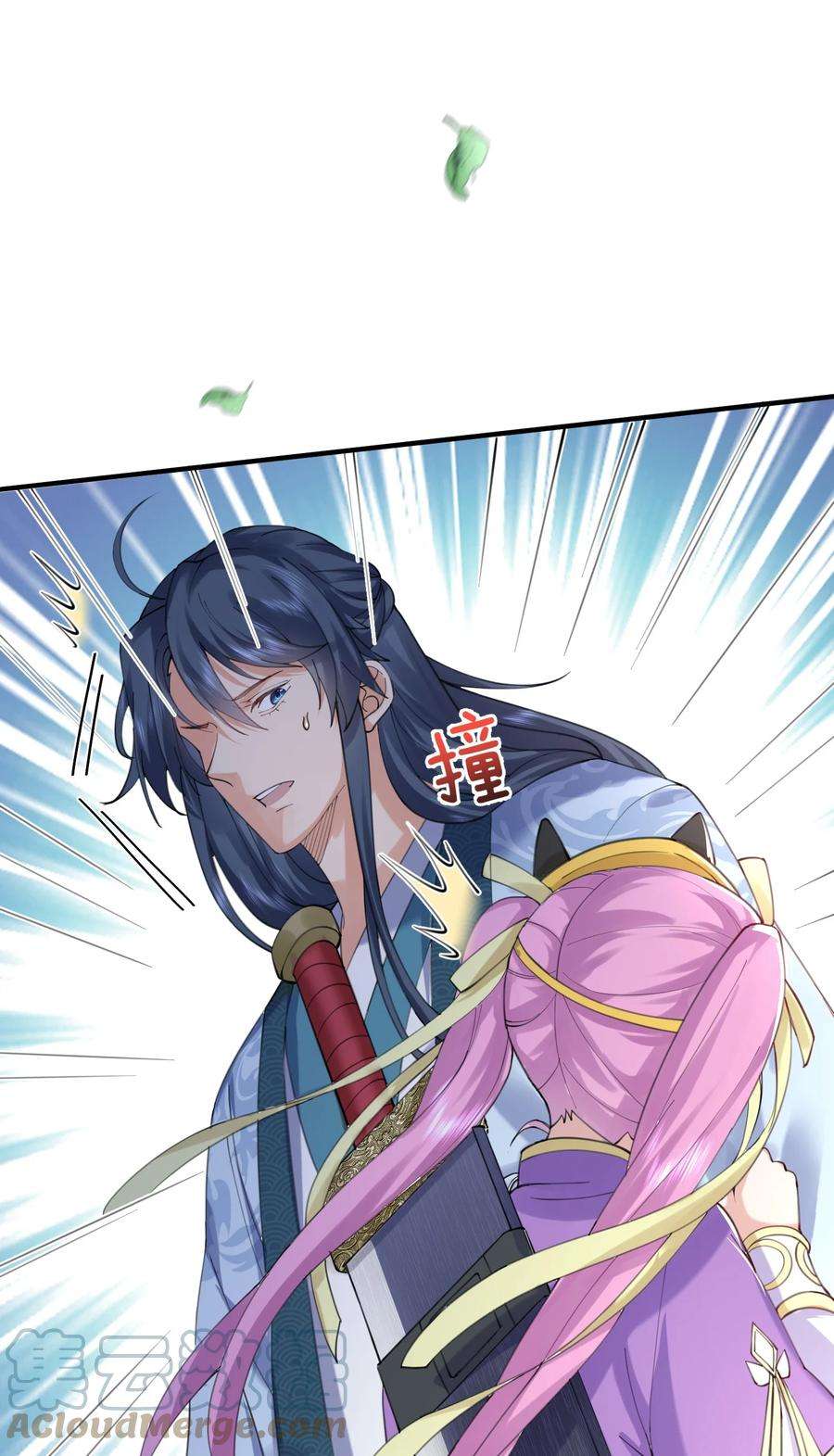 我什么时候无敌了072 圣女