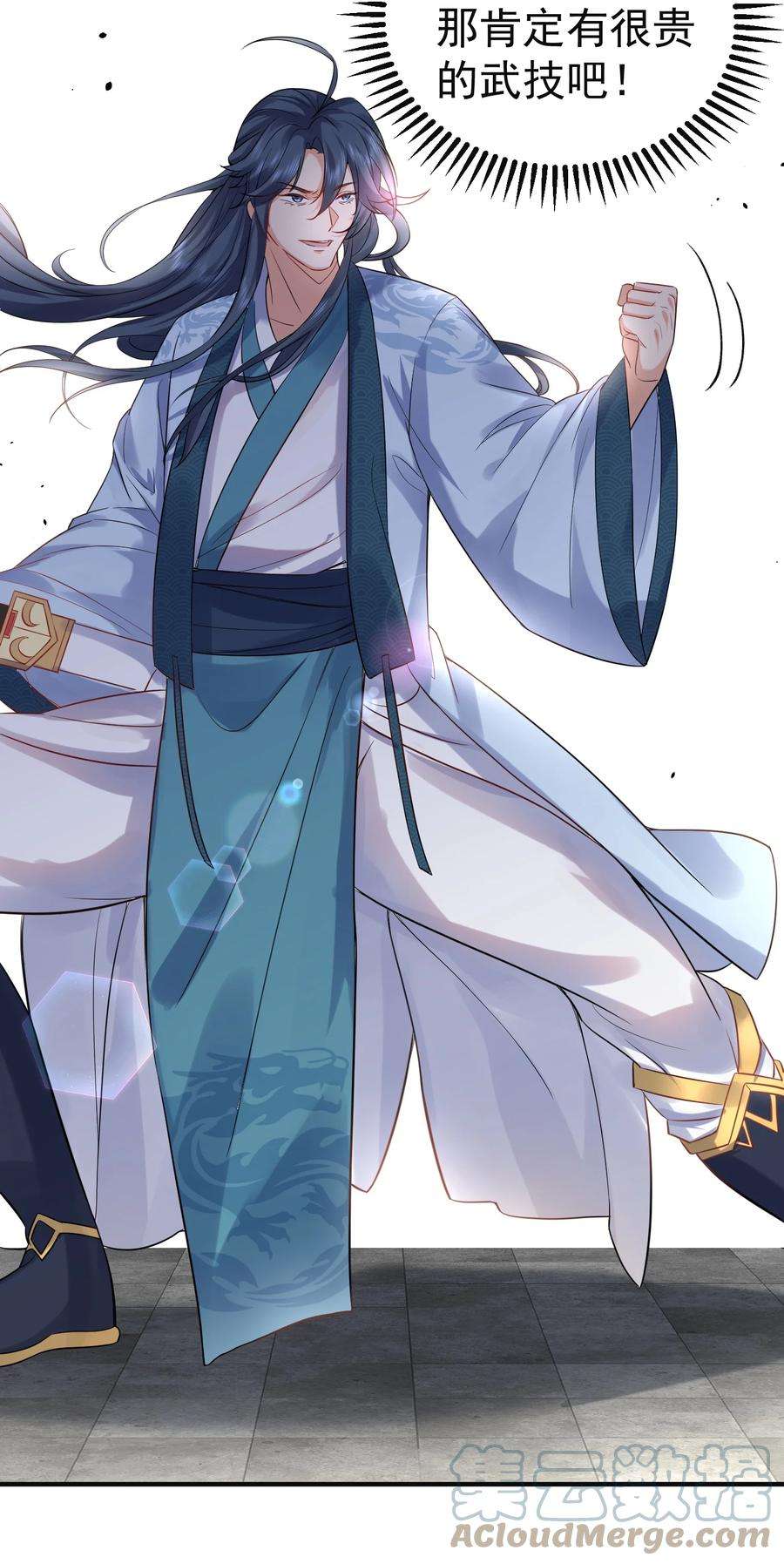 我什么时候无敌了073 感恩大会