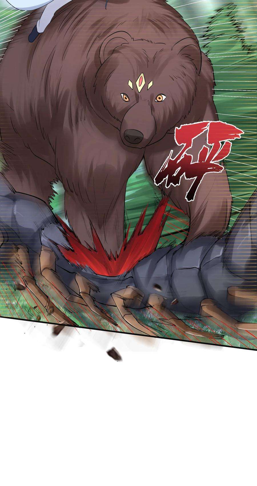 我什么时候无敌了073 感恩大会