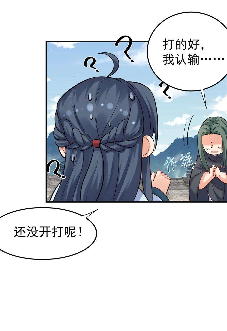 我什么时候无敌了073 感恩大会