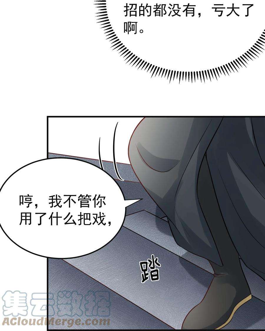 我什么时候无敌了073 感恩大会