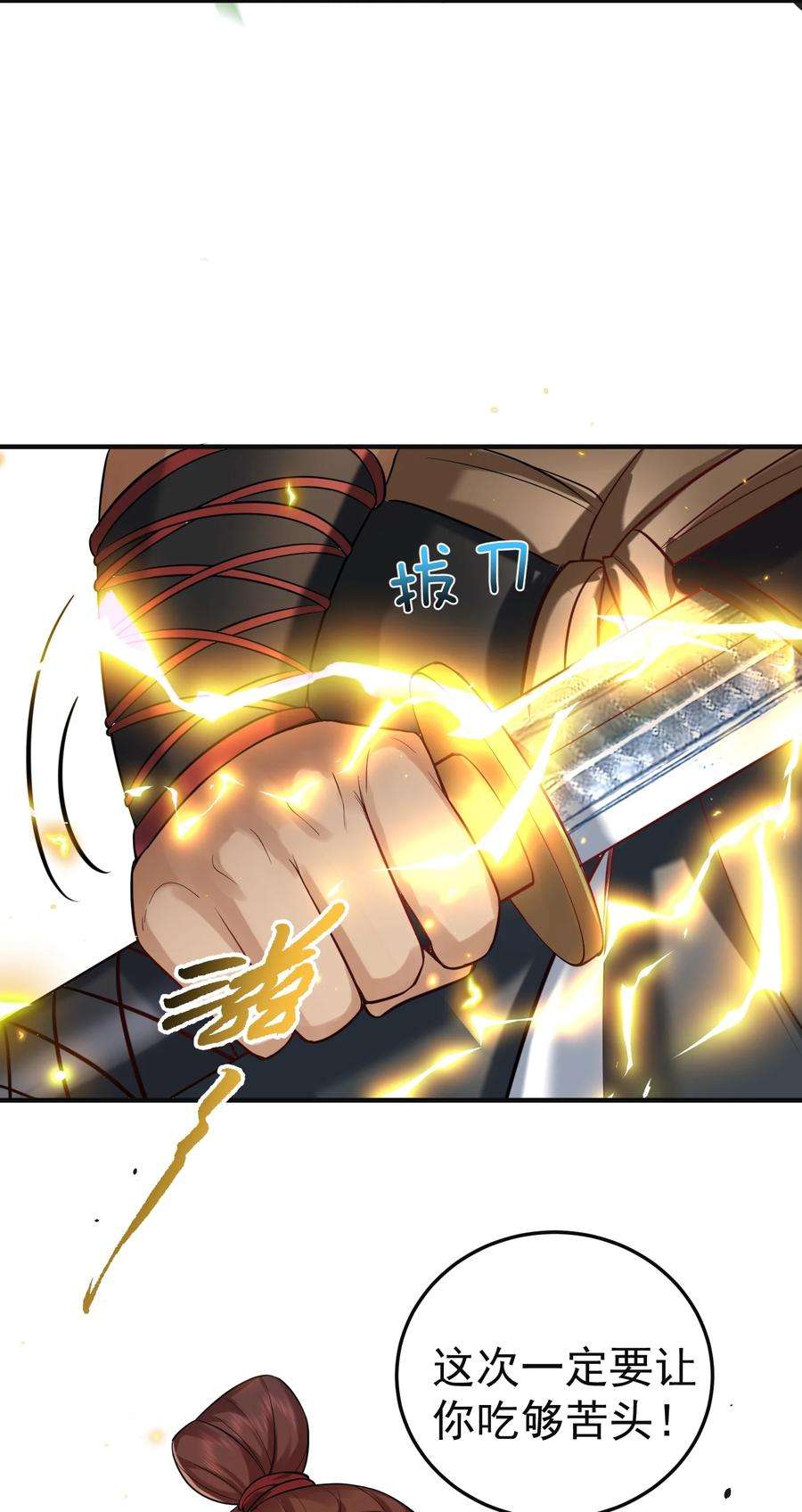 我什么时候无敌了073 感恩大会