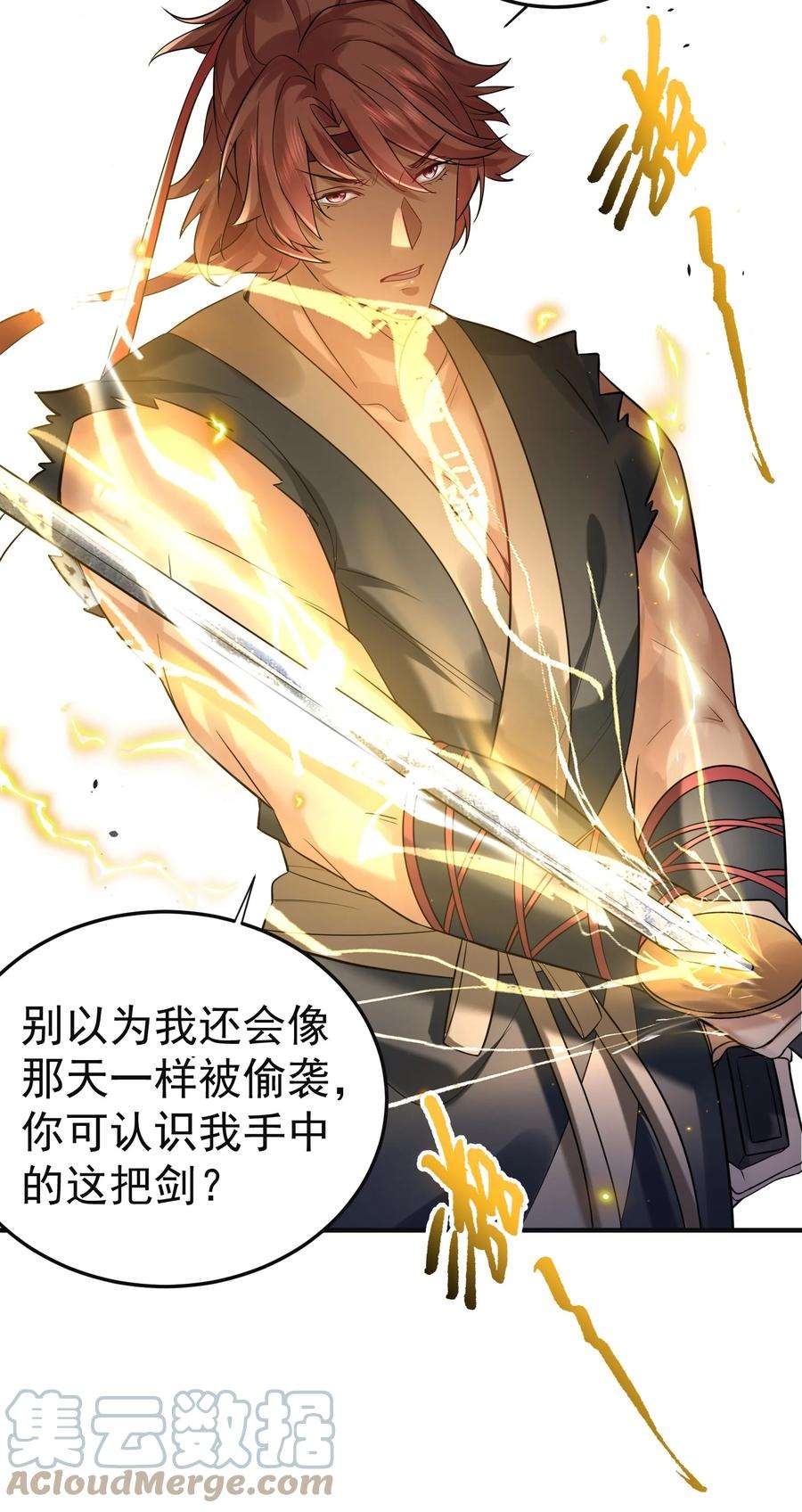 我什么时候无敌了073 感恩大会