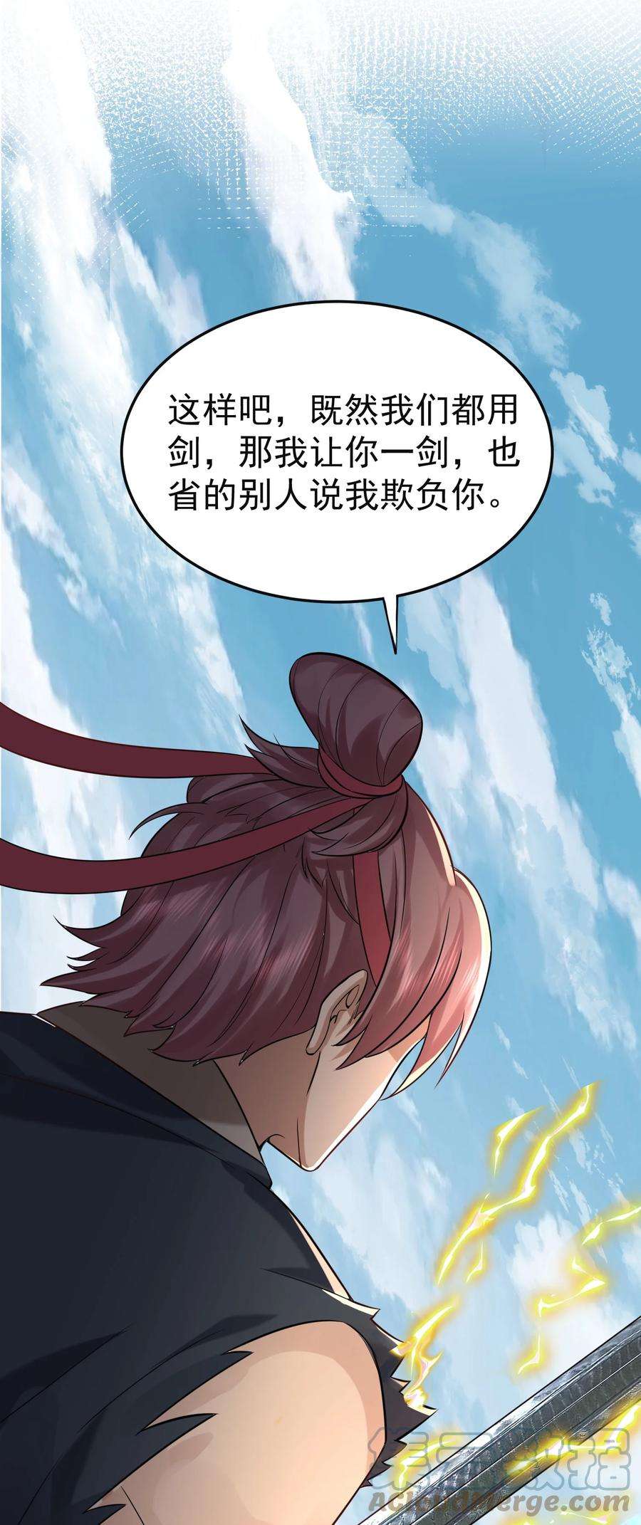 我什么时候无敌了073 感恩大会