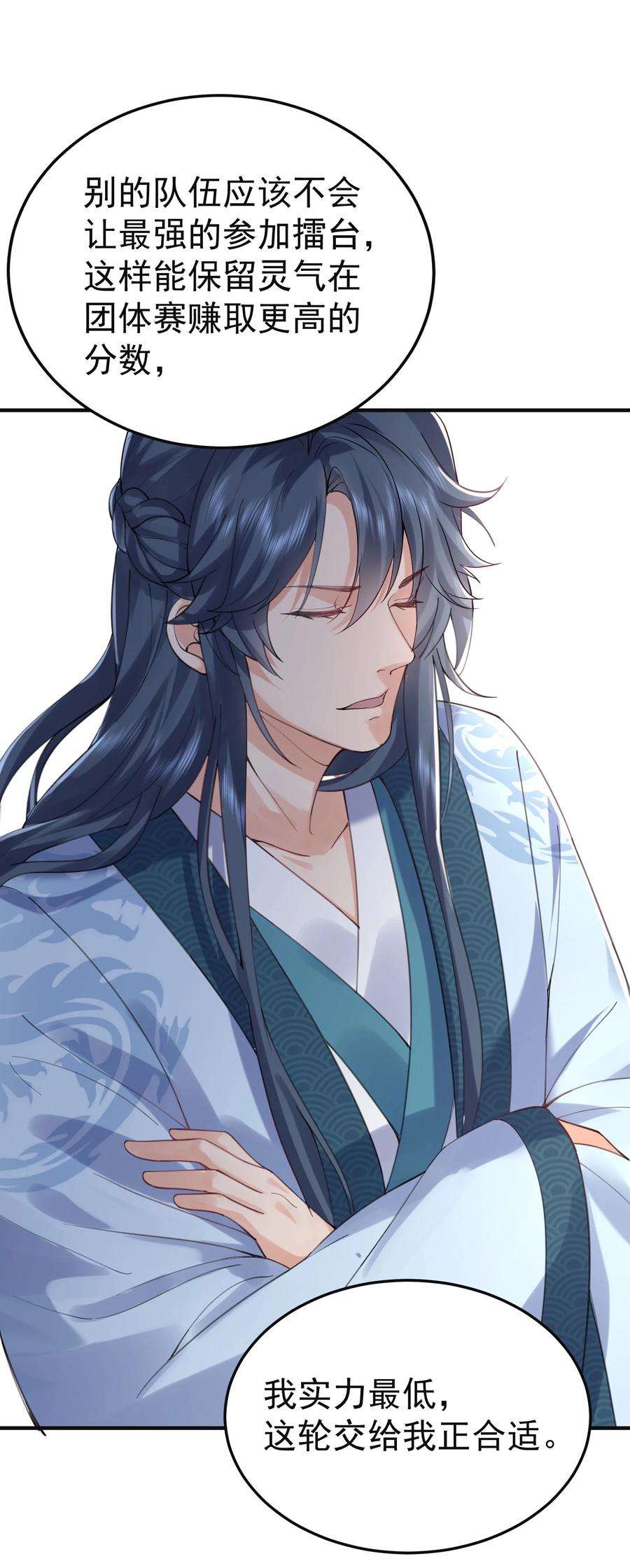 我什么时候无敌了073 感恩大会