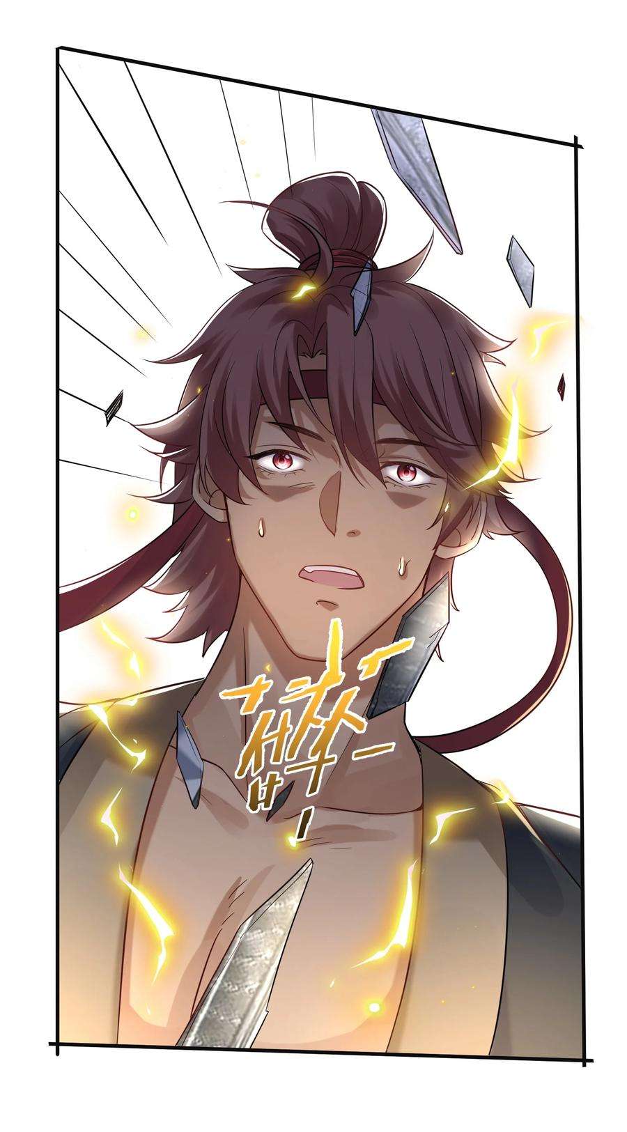 我什么时候无敌了073 感恩大会