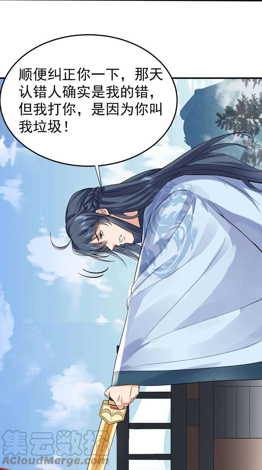 我什么时候无敌了073 感恩大会