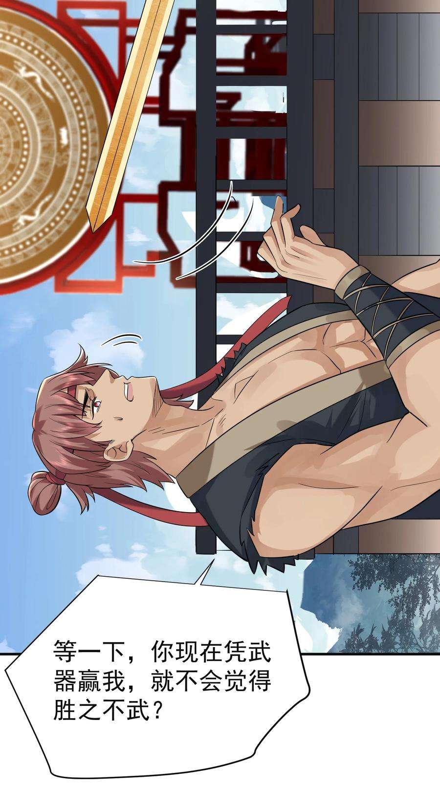 我什么时候无敌了073 感恩大会