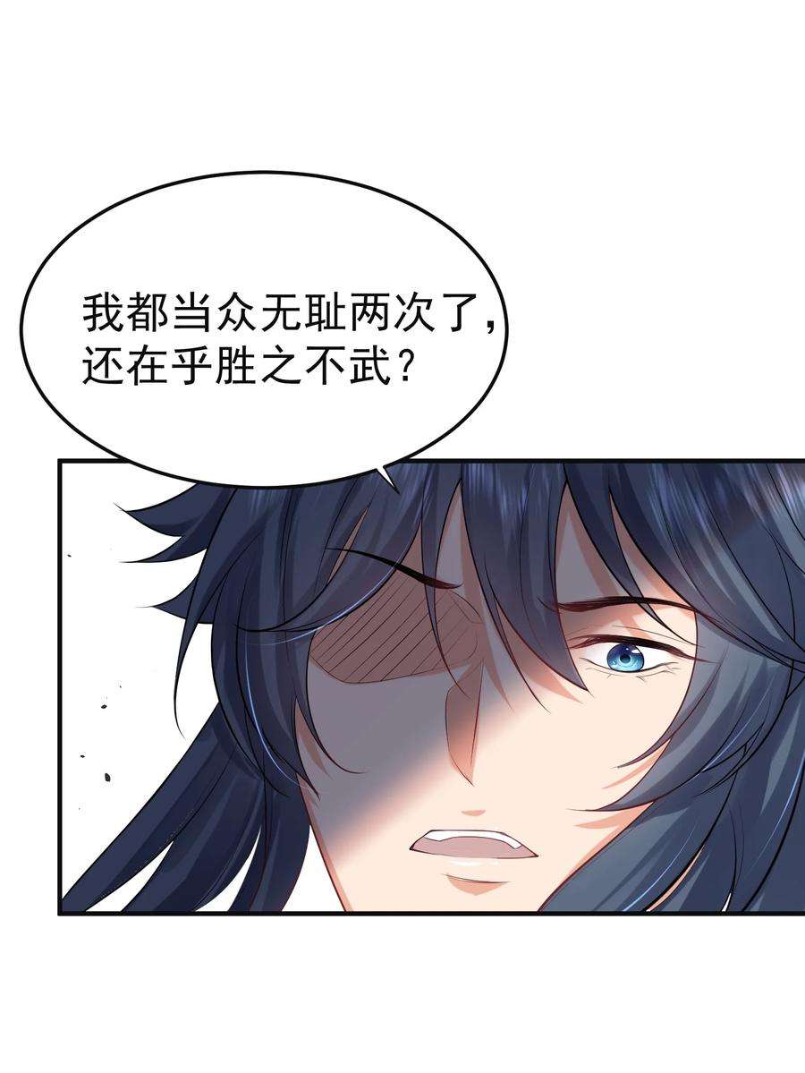 我什么时候无敌了073 感恩大会