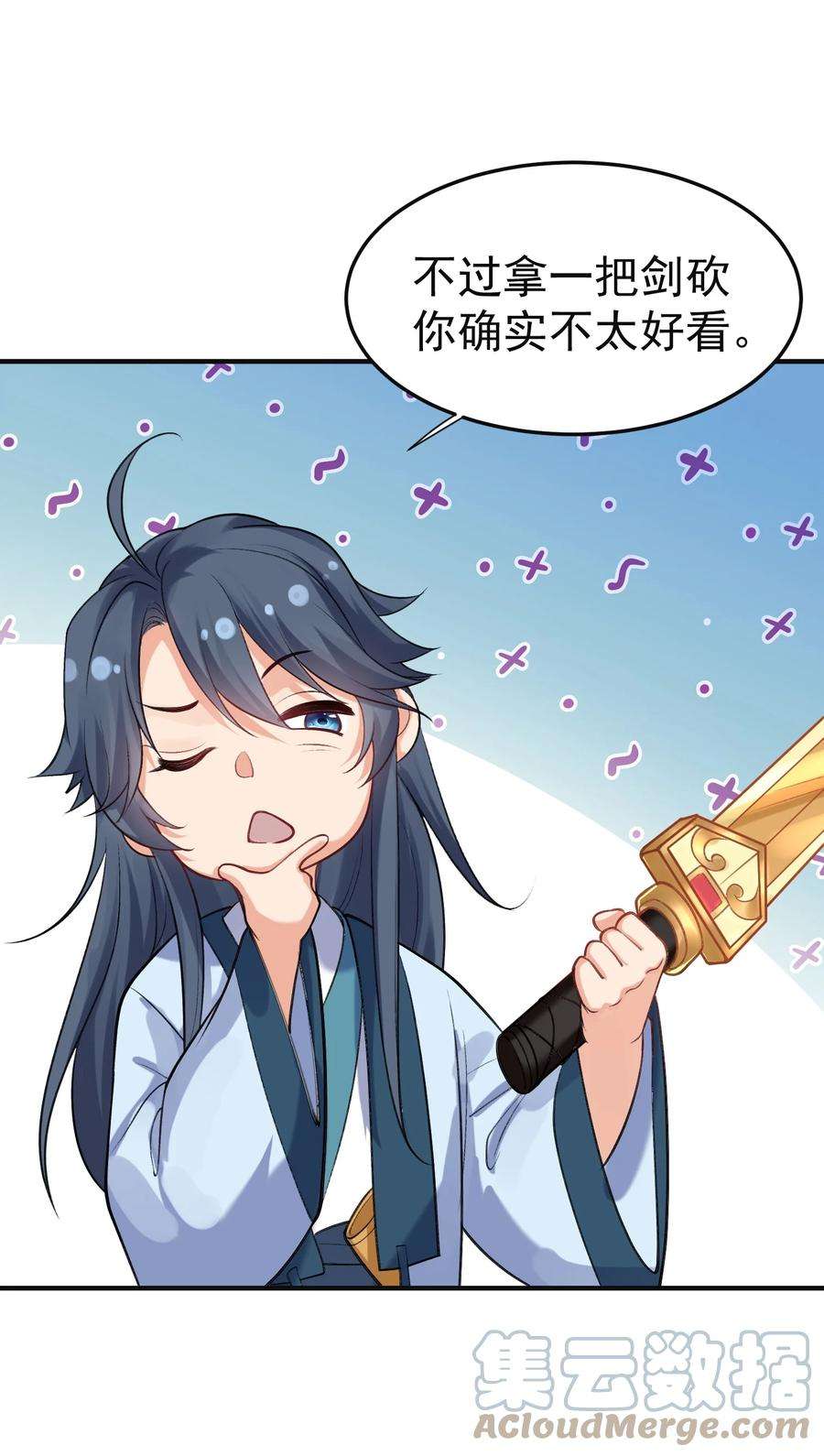 我什么时候无敌了073 感恩大会