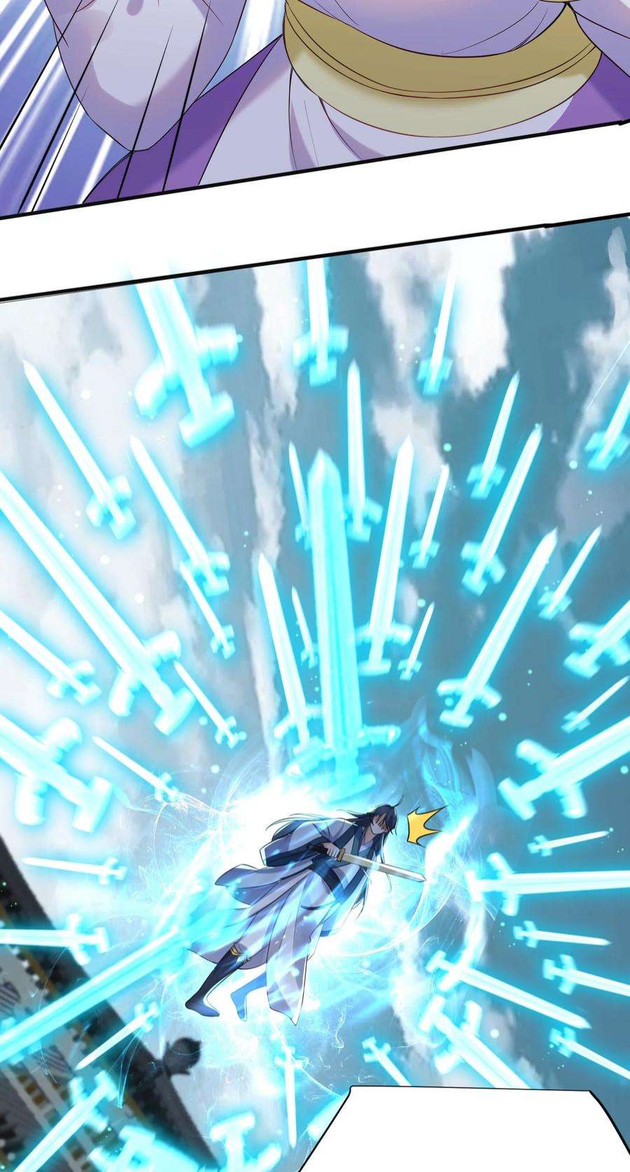 我什么时候无敌了075 一剑杀一人